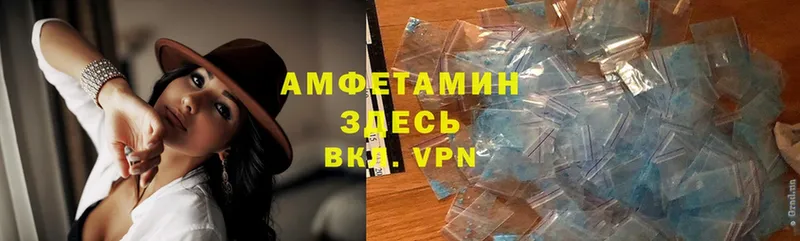 Amphetamine VHQ  что такое   Касимов 