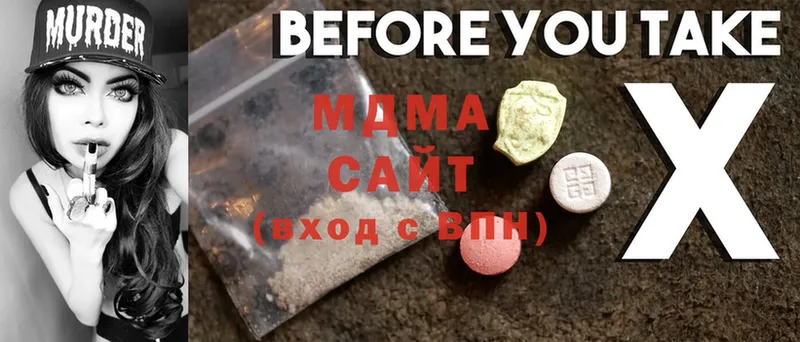 MDMA VHQ  как найти   Касимов 