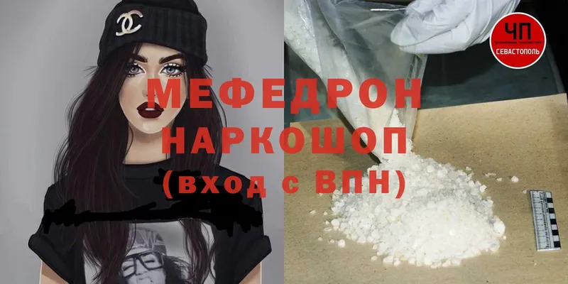 купить  сайты  Касимов  Меф mephedrone 